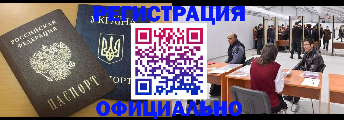 форма 3 в Скопине